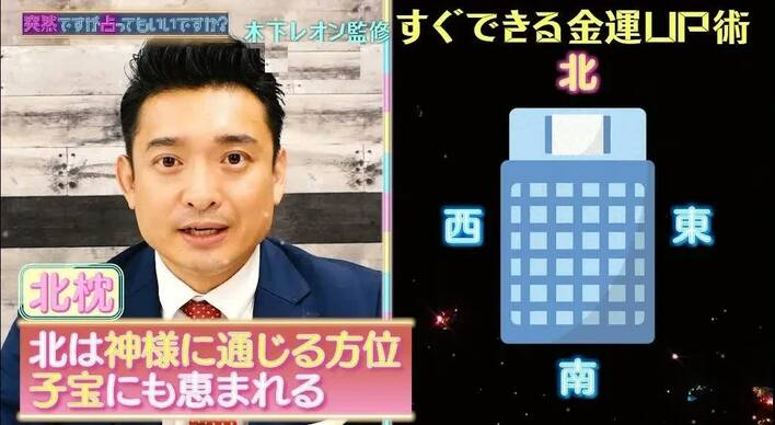 金運を呼ぶ1万円札があるらしい…！新紙幣を持っているなら今すぐ