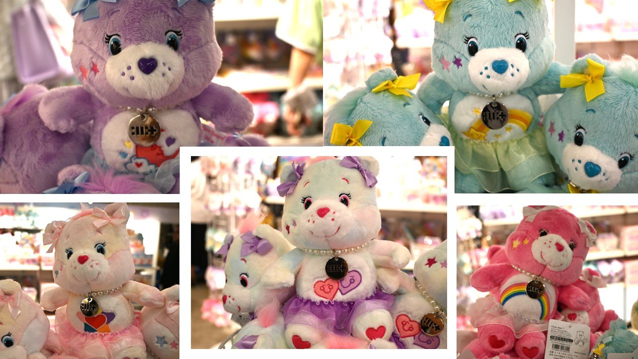 [Care Bears x ILLIT] ぬいぐるみ　キーチェーン　イロハ Care Bears x ILLIT] ぬいぐるみ キーチェーン イロハ