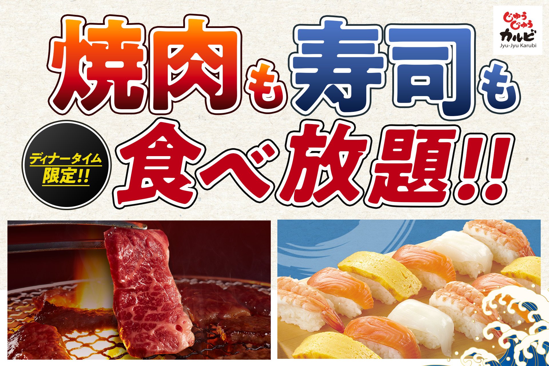 □焼肉 バイキング左近 食事券 18000円分 寿司 宴会 和食 ゴルフ □焼肉 バイキング左近 食事券 18000円分 寿司 宴会 和食 ゴルフ