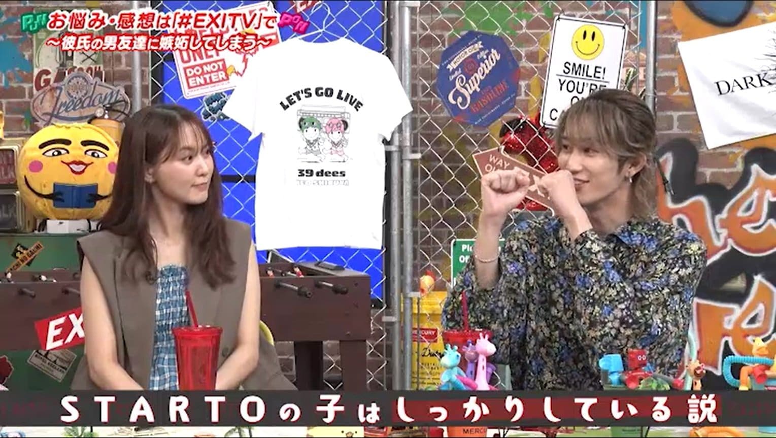 菅井友香とB&ZAI・橋本涼が「メンバー間の嫉妬」を告白！「甘えられる