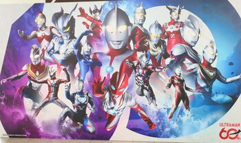 ウルトラマン60周年×JR東海「希望(のぞみ)がこだまする！光の旅路 in 豊橋」開催！VRで光の国へ飛び込む体験型イベントが開催中！