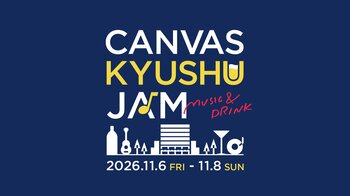 九州のお酒と音楽の魅力を満喫／ザ ロイヤルパーク キャンバス 福岡中洲
