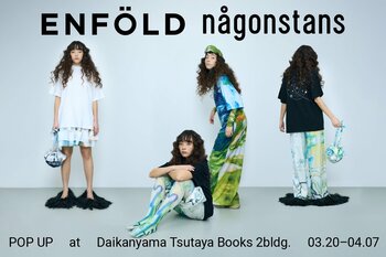 ENFÖLD / någonstans代官山 蔦屋書店POP-UP開催（3/20-4/7）