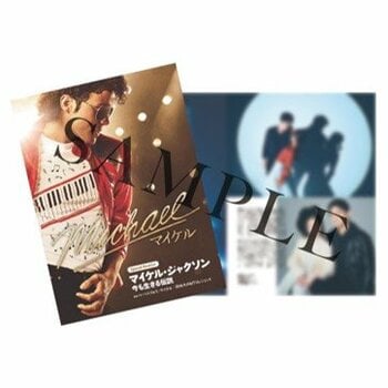 興行収入27億円突破！　【入場者プレゼント第3弾】週刊文春シネマ特別編集「スペシャルブックレットvol.2」が6/26(金)から配布決定！