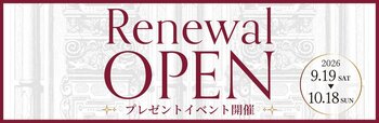【ギャラリーレア 東心斎橋店】2026年9月19日（土）リニューアルオープン！