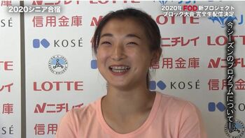 坂本花織「日々の練習をいかに充実させられるか、考え直す機会に」【フィギュアスケート2020-21シーズン「全日本選手権」への道】