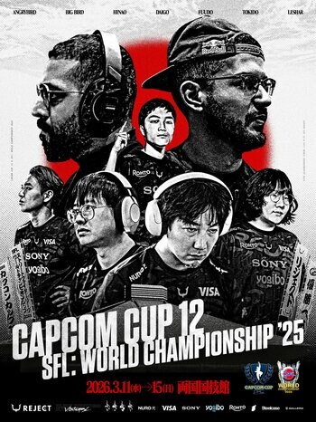 eスポーツチーム「REJECT」STREET FIGHTER部門、『CAPCOM CUP 12』＆『SFL: World Championship 2025』開幕まであと3日。世界王者を懸けた決戦へ