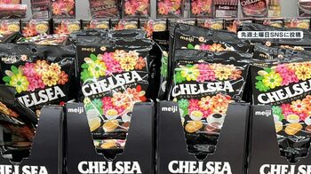 思い出の味「チェルシー」53年の歴史に幕…都内では売り切れや品切れ続出 “最後の一粒”求め奔走