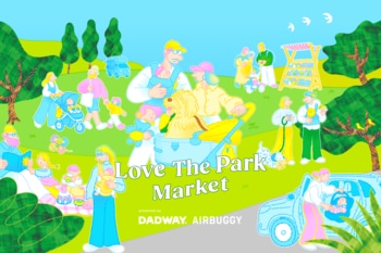 「Love The Park Market」第2弾発表！「好きだから、えらぶ。」ベビー・キッズとペットの人気ブランドが都立明治公園に集結！試乗や親子ワークショップ、ファミリースナップも楽しめる2日間