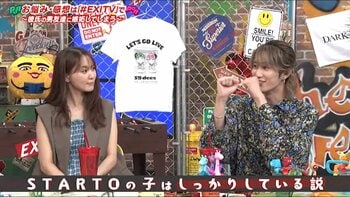 菅井友香とB&ZAI・橋本涼が「メンバー間の嫉妬」を告白！「甘えられる子が羨ましかった」「今はもうみんなで幸せに」現在の心境を吐露