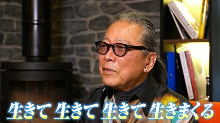 【独占】ドン小西（75）“咽頭がん”闘病を初告白　2億円！軽井沢“終のすみか”超豪華な自宅を取材「生きて生きて生きて生きまくる」