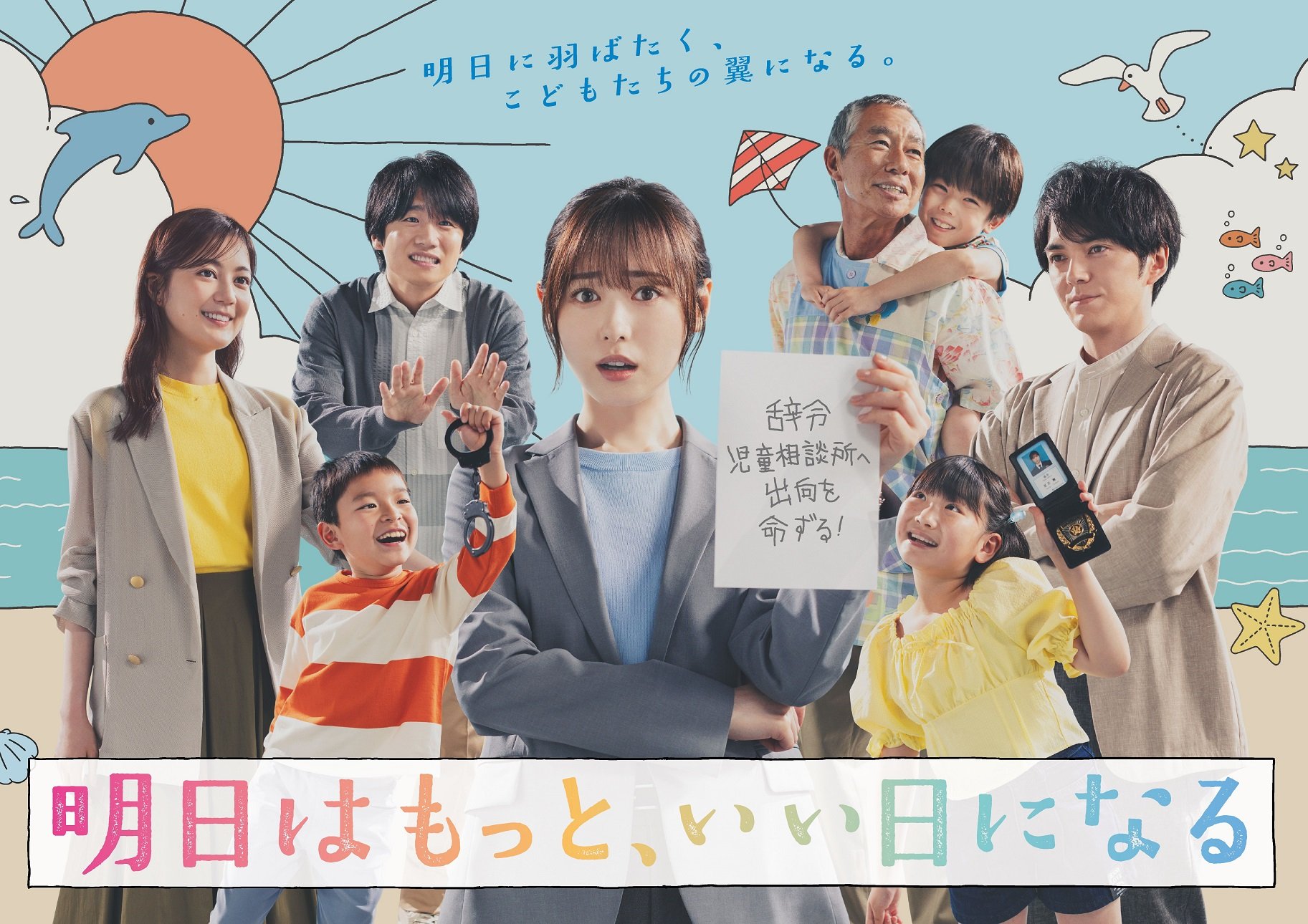 当時のメディア報道・掲載写真