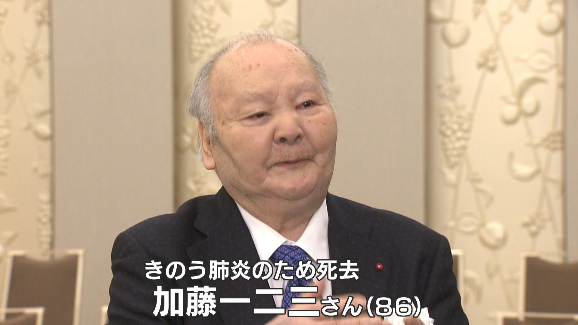 訃報】“愛すべき名棋士”加藤一二三さん（86）肺炎で死去「1000回は出前 