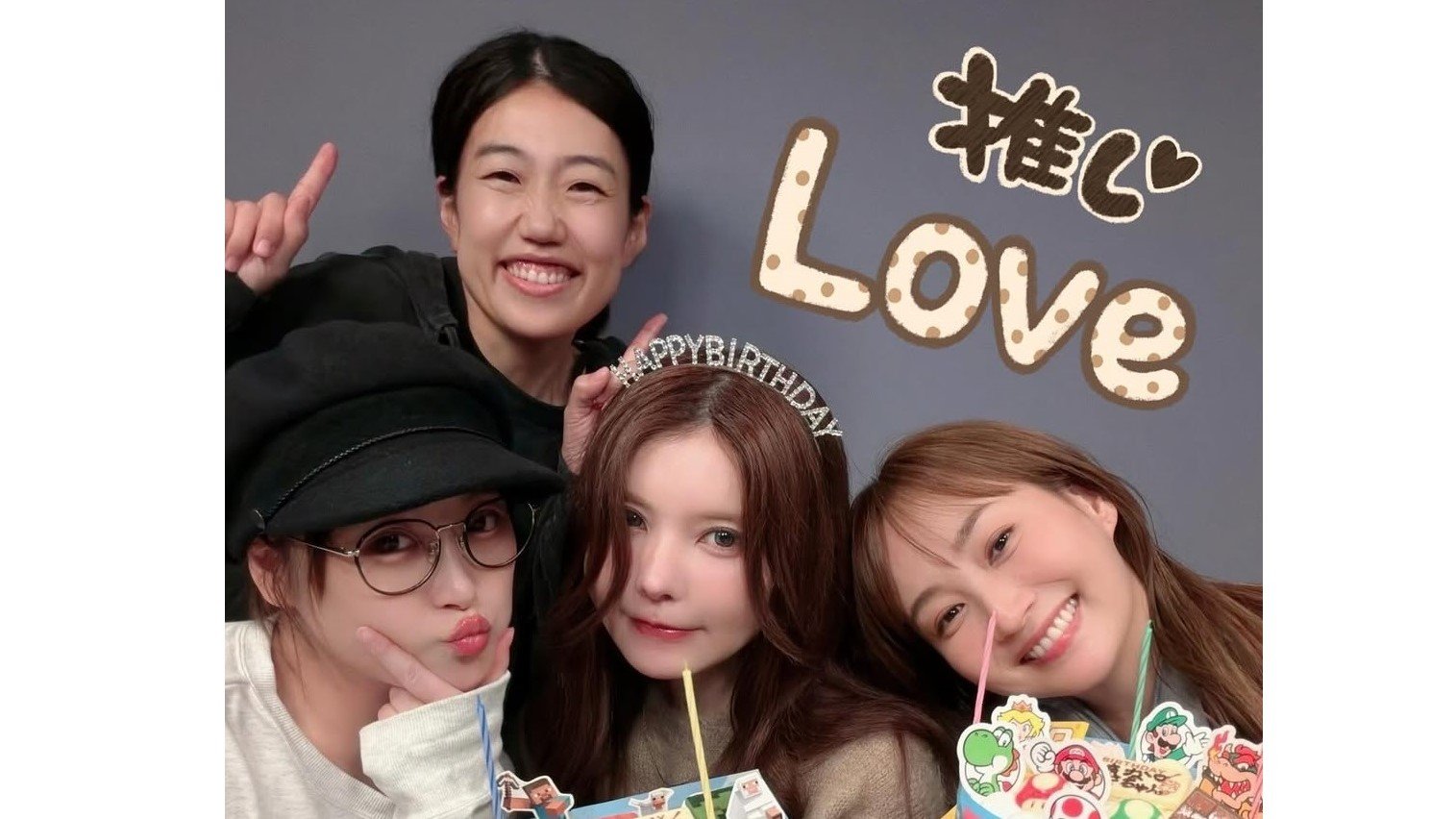 めっちゃ豪華！」益若つばさ 自宅に藤本美貴ファミリー＆鈴木奈々