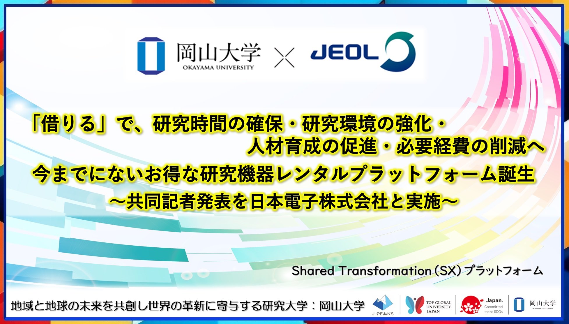 最新動作・時間研究 人間性志向の仕事設計法/産業能率大学出版部/ラルフ・Ｍ．バ-ンズ（ペーパーバック） 増補改訂版 ベイズ最適化 | 近代科学社
