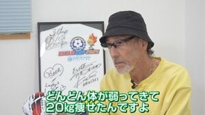 【テレビ初告白】ラモス瑠偉（69）ステージ3直腸がんとの闘病語る「筋肉がなくなって20㎏痩せた」