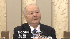 【訃報】“愛すべき名棋士”加藤一二三さん（86）肺炎で死去「1000回は出前をとった」大好きなうなぎ店の経営難を救ったことも