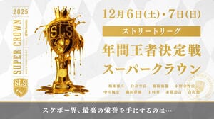 『スケートボードストリートリーグ2025 年間王者決定戦』FODで予選を無料配信＆決勝をFODプレミアムでLIVE配信！