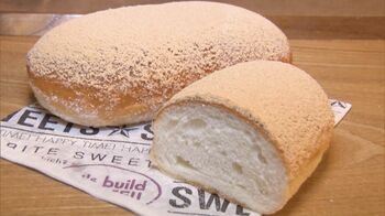 綱啓永 試食止まらず！自家製きなこシュガーたっぷり＆優しい味わいの「揚げコッペ」