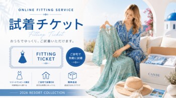 「CANBE」がリゾートワンピースを自宅で試せる「試着サービス」を開始！玉川高島屋本館3階ではポップアップも開催中