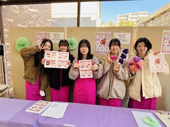 新年にあんこを食べて厄祓いをしよう！