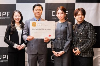 ENGAWA、大分県観光PR映像が「CJPF AWARD 2026」ムービー部門でグランプリを受賞！