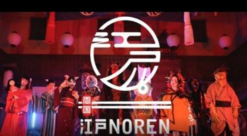 2026年7月12日(日)　“‐両国‐ 江戸NOREN　両国妖怪夏祭り 2026” を開催！