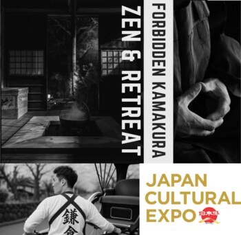 Synkの「FORBIDDEN KAMAKURA ZEN & RETREAT」、「令和8年度 日本博（独立行政法人日本芸術文化振興会/文化庁）」補助事業として採択