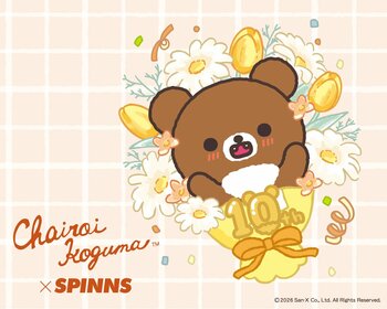 「SPINNS」×「チャイロイコグマ」が初コラボレーション♪　10周年を迎えた「チャイロイコグマ」の限定アイテムが登場！！