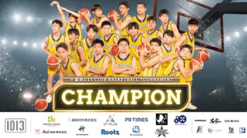 LEOVISTA U15男子 千葉県U15 CLUB BASKETBALL TOURNAMENT 優勝のご報告