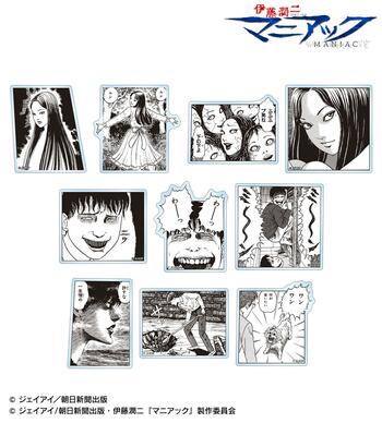 伊藤潤二『マニアック』のトレーディング原作コマアクリルマスコット、トレーディング原作コマアクリルカード vol.2などの受注を開始！！アニメ・漫画のオリジナルグッズを販売する「AMNIBUS」にて