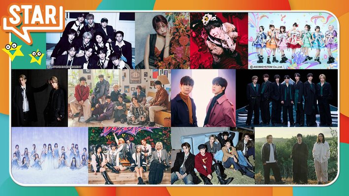 INI、アイナ・ジ・エンド、CANDY TUNE、timelesz、東方神起、Travis Japan、乃木坂46、HANA、RIIZEほか初回出演アーティスト発表『STAR』