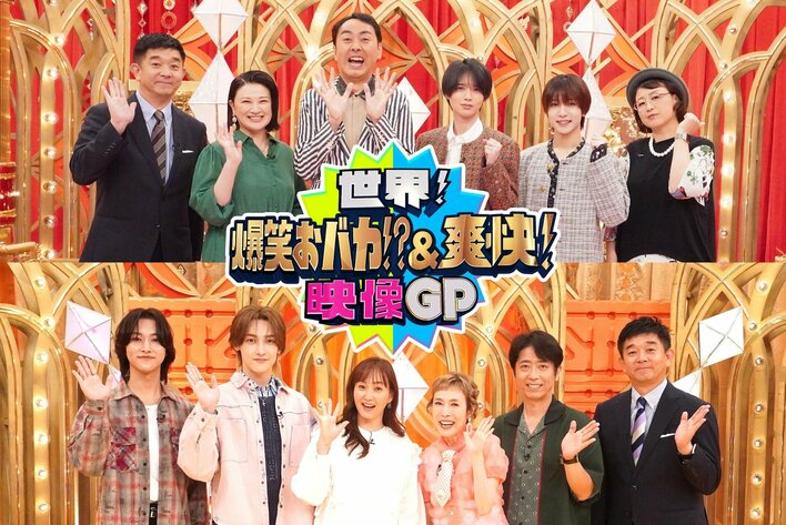 “自滅おじさん”と妻のやりとりに藤本美貴がほっこり！KEY TO LIT・井上瑞稀はフリースタイルピアニストのアドリブに感嘆『世界！爆笑おバカ&爽快映像GP』