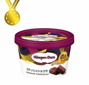 ハーゲンダッツ総選挙 栄冠は『ガナッシュショコラ』に！ファンが選んだ“食べたい”フレーバーNo.1が決定