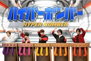 なにわ男子vs宮野真守率いる「チームマリオ」がUSJクイズで激突！25周年USJコラボスペシャル『ネプリーグSP』