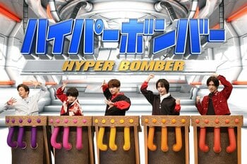 なにわ男子vs宮野真守率いる「チームマリオ」がUSJクイズで激突！25周年USJコラボスペシャル『ネプリーグSP』