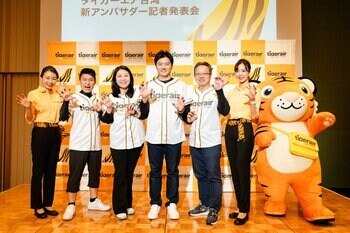元阪神・林威助氏、タイガーエア台湾の日本市場ブランドアンバサダーに就任