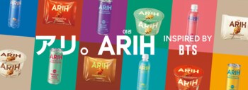 米国・韓国で話題を集める、フード＆ビバレッジブランド「ARIH（アリ）」　日本発売から20日間で累計販売数360万個を突破！