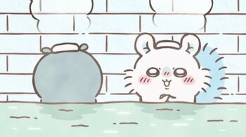 アニメ『ちいかわ』　第318話「マイ時計／お風呂に行こう」