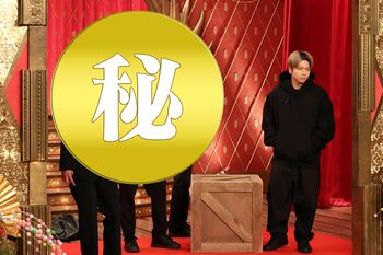 『ネタパレ元日SP』増田貴久が“お題”となってコラボ芸人が決定！