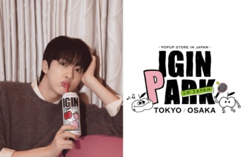 BTS・Jinがアンバサダーを務める酒類ブランド「IGIN（アイギン）」大型ポップアップストアを「あべのハルカスの展望台（ハルカス300）」にて開催！日本初上陸＆新作のグッズなど100種類以上を販売