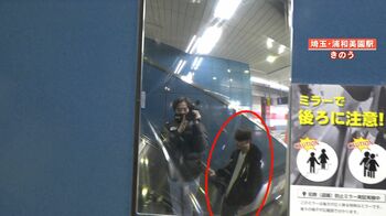 【抑止力】エスカレーター痴漢・盗撮を防げ！ 特殊ミラーを駅に設置する実証実験スタート！後ろの人の行動がハッキリ見える？