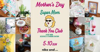 母の日の感謝は、ユーモアにのせて。お母さんを笑顔に！笑わせよう！「niko and ...」が「Super Mom」シリーズを4月10日（金）より発売