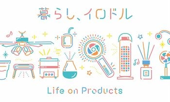 【POP UP STORE】ちょっと面白くてしっかり涼感！夏アイテムをはじめとする高感度なおしゃれギフトをCHOOSEBASE SHIBUYAに出店【ライフオンプロダクツ株式会社】