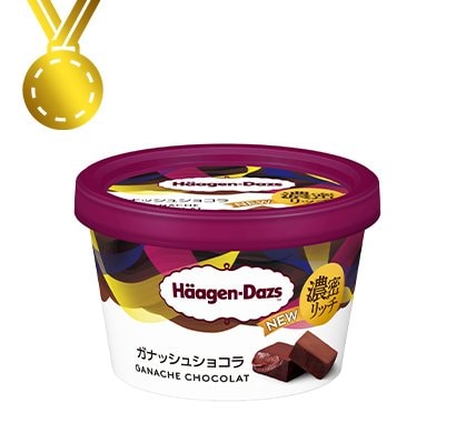 ハーゲンダッツ総選挙 栄冠は『ガナッシュショコラ』に！ファンが選んだ“食べたい”フレーバーNo.1が決定