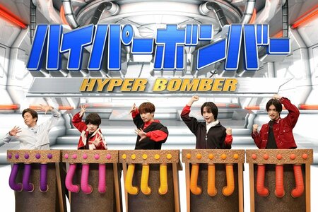 なにわ男子vs宮野真守率いる「チームマリオ」がUSJクイズで激突！25周年USJコラボスペシャル『ネプリーグSP』