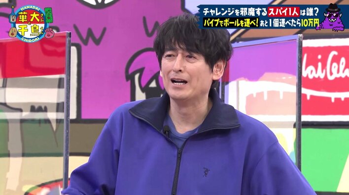 “大吉劇場”がすごかった…よろけてコケて大立ち回りに一同騒然！「そういう笑いのとり方もするんだ」「極上のコメディでしたよ」