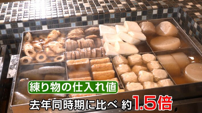 【おでんがピンチ】今シーズン練り物高騰か？原料スケトウダラの漁獲量減少… “家計の味方”かにかまにも値上げの波
