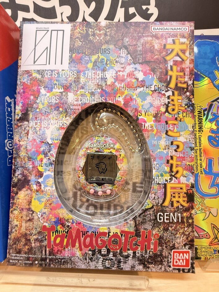 大たまごっち展 大たまごっち展 たまごっち GEN1 ミツヒロヒグチ GEN2