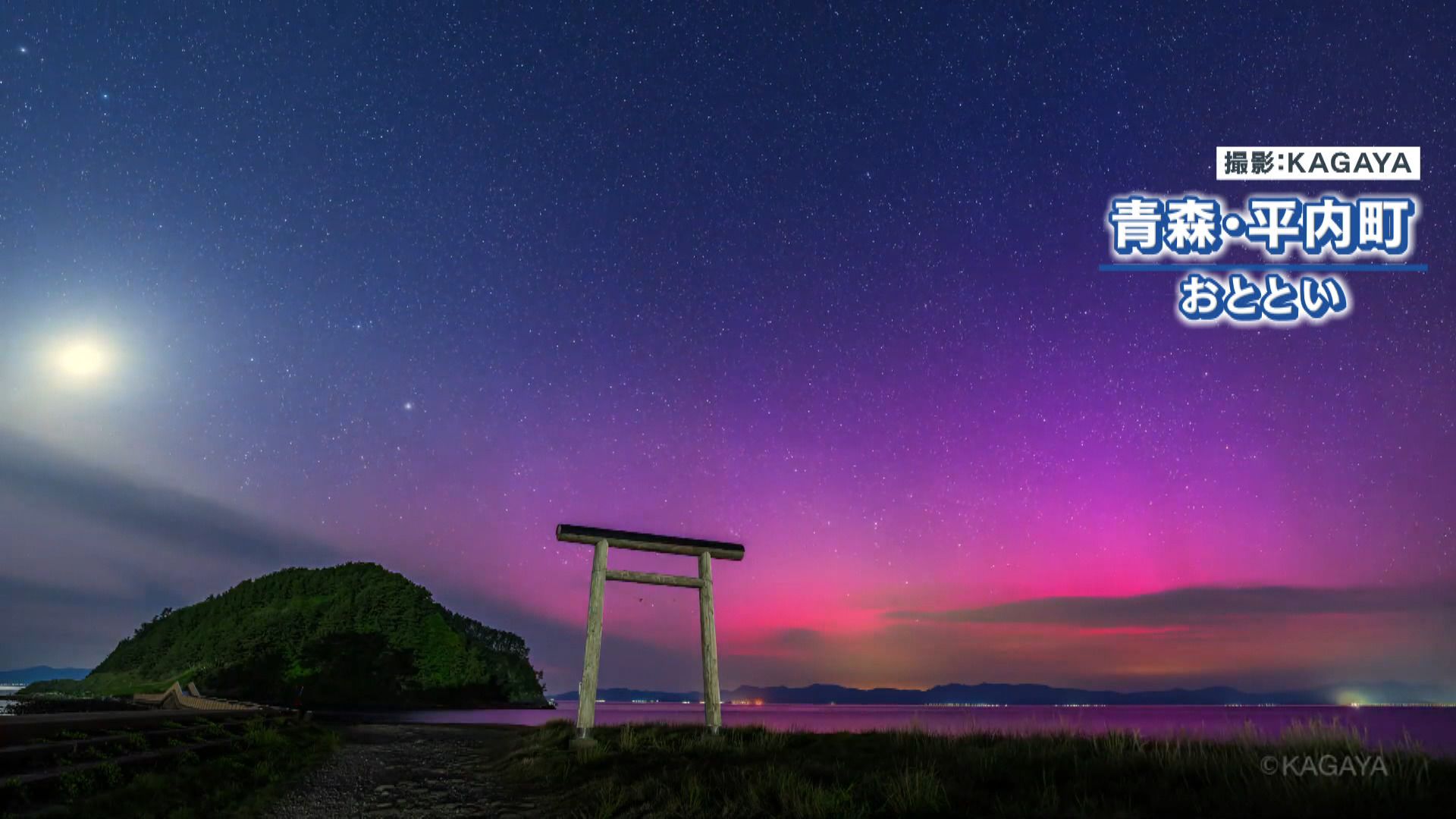 【冬】雪 氷柱 紫×アクア マーブルオーロラ 横長菱形♡ img_1510028a206a962db20153f732